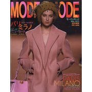 MODE et MODE (モード エ モード) 2025年 06月号 [雑誌]