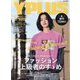 Yプラス 2025年 05月号 [雑誌]