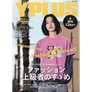 Yプラス 2025年 05月号 [雑誌]