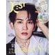 美ST（ビスト）特別版 増刊 2025年 06月号 [雑誌]