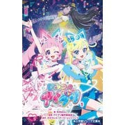 ひみつのアイプリ〈1〉(小学館ジュニア文庫) [新書]