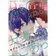Dear+ (ディアプラス) 2025年 05月号 [雑誌]