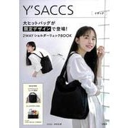 Y'SACCS 大ヒットバッグが限定デザインで登場! 2WAYショルダーリュックBOOK [ムックその他]