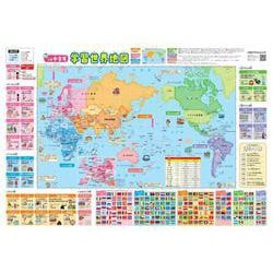 小学中学年 学習世界地図(キッズレッスン) [単行本]