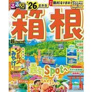 るるぶ箱根'26超ちいサイズ(るるぶ情報版 小型) [ムックその他]