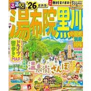 るるぶ湯布院 黒川 小国郷 別府 阿蘇'26(るるぶ情報版) [ムックその他]