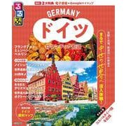 るるぶドイツ ロマンチック街道(るるぶ情報版) [ムックその他]