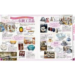 ヨドバシ.com - るるぶウィーン・プラハ・ブダペスト(るるぶ情報