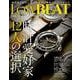 LOW BEAT<26> [ムックその他]