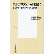情報・通信・コンピュータ