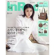 InRed (イン レッド) 2025年 06月号 [雑誌]