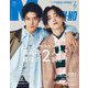 MEN'S NON・NO (メンズ ノンノ) 2025年 06月号 [雑誌]