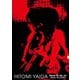 矢井田瞳／HITOMI YAIDA Music in the Air ～dome live2004～ [Blu-ray Disc]