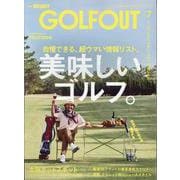 GOLF OUT ISSUE 7（ニューズムック） [ムックその他]