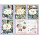 じゅんびのいらないしぜんあそび(全4巻セット) [全集叢書]