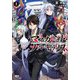 マスカレイド・ナルキッソス〈1〉(ブシロードノベル) [単行本]
