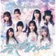 HIGH SPIRITS／おーだーめいど