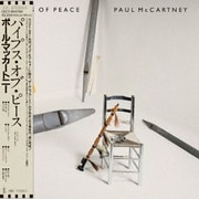 パイプス・オブ・ピース