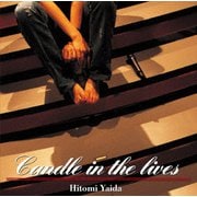 Candle in the lives