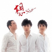 想 SOH