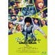 映画『アンダーニンジャ』 豪華版 [Blu-ray Disc]