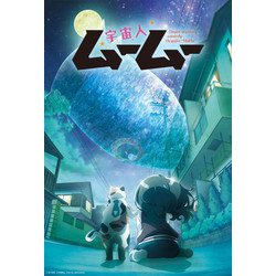 栗コーダーカルテット／『宇宙人ムームー』オリジナルサウンドトラック