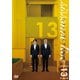 シソンヌライブ[treize] [DVD]