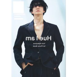 中島裕翔 写真 176枚セット Hey! Say! JUMP中島裕翔、初の写真集発売決定！「やりたいことを