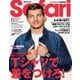 Safari(サファリ) 2025年 06月号 [雑誌]