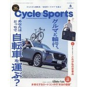 CYCLE SPORTS (サイクルスポーツ) 2025年 06月号 [雑誌]