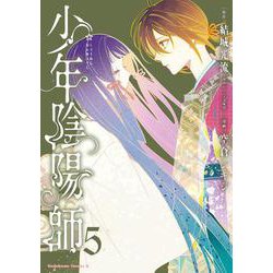 少年陰陽師　（５）<5>(角川コミックス・エース) [コミック]