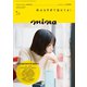 mina (ミーナ) 2025年 07月号 [雑誌]