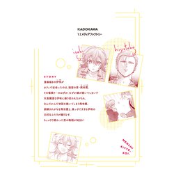ヨドバシ.com - メンチ切って、恋。 1<1>(MFC) [コミック] 通販