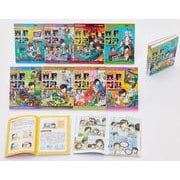 実験対決シリーズ第5期(既10巻セット)－学校勝ちぬき戦（かがくるBOOK） [全集叢書]