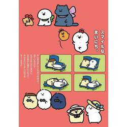 お文具といっしょ その11 漫画　既刊全巻 61-a4P2NMqL._UF350,350_QL80_.jpg