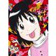 ウソツキ！ゴクオーくん完全版<５>(コロコロコミックス) [コミック]