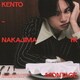 中島健人／MONTAGE 通常盤