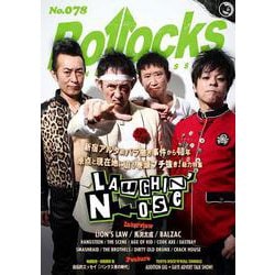 Bollocks No.078-PUNK ROCK ISSUE [単行本]
