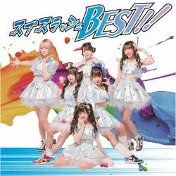 スプスラッシュ／スプスラッシュBEST!!