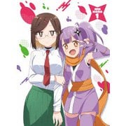 忍者と殺し屋のふたりぐらし 第1巻