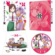 忍者と殺し屋のふたりぐらし 第1巻