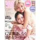 ViVi (ヴィヴィ) 2025年 06月号 [雑誌]