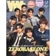 ViVi(ヴィヴィ)6月号増刊 2025年 06月号 [雑誌]