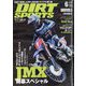 DIRT SPORTS (ダートスポーツ) 2025年 06月号 [雑誌]