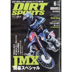 DIRT SPORTS (ダートスポーツ) 2025年 06月号 [雑誌]