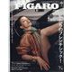 madame FIGARO japon (フィガロ ジャポン) 2025年 06月号 [雑誌]