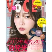 VoCE (ヴォーチェ) 2025年 06月号 [雑誌]