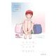 となりのとらんす少女ちゃん(【Premier Comics 100】<01>) [単行本]