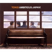AMBITIOUS JAPAN!