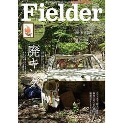 Fielder vol.78 [ムックその他]